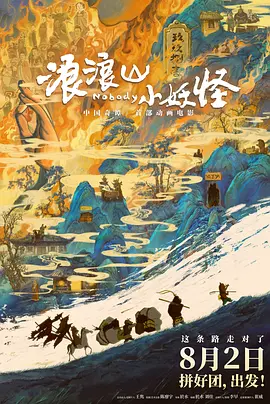 成人激情四射