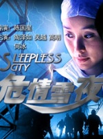 成人激情四射